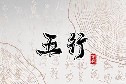 择吉日大全 择吉日查询 结婚择吉日